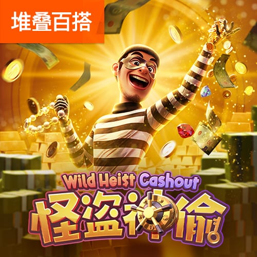 智博体育在线入口