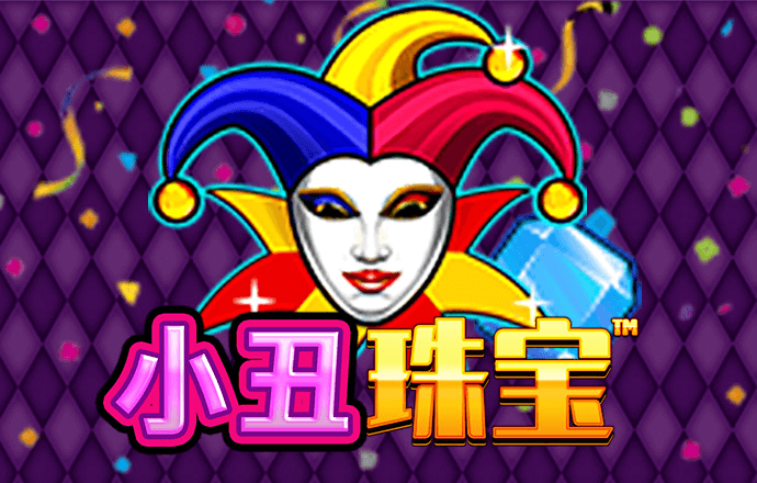 赏金女王模拟器破解版